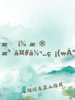 我，普法大佬